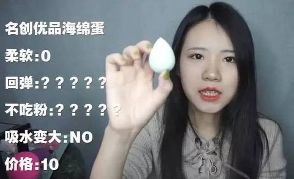 2017美妝蛋哪個牌子好？2017美妝蛋推薦