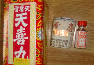 天喜丸多少錢一盒？天喜丸多少錢一瓶？