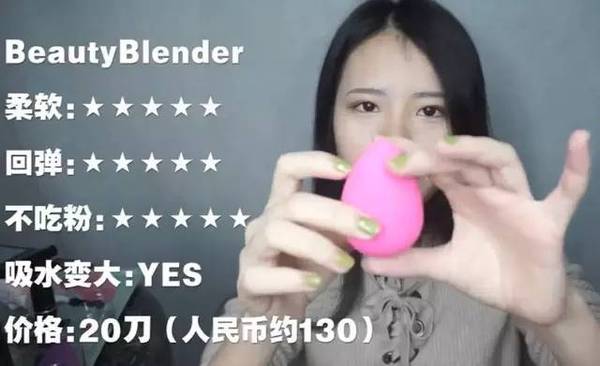 2017美妝蛋哪個牌子好？2017美妝蛋推薦