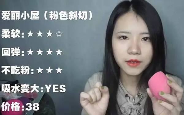 2017美妝蛋哪個牌子好？2017美妝蛋推薦