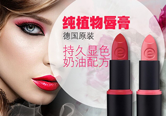essence是什么牌子？essence是哪個(gè)國(guó)家的？