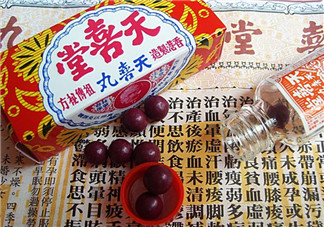 吃天喜丸可以喝酒嗎？吃天喜丸能喝酒嗎？