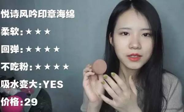 2017美妝蛋哪個牌子好？2017美妝蛋推薦