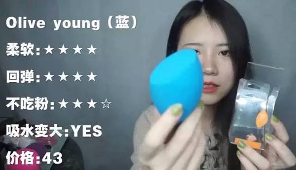 2017美妝蛋哪個牌子好？2017美妝蛋推薦