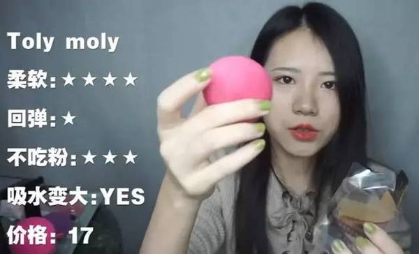 2017美妝蛋哪個牌子好？2017美妝蛋推薦