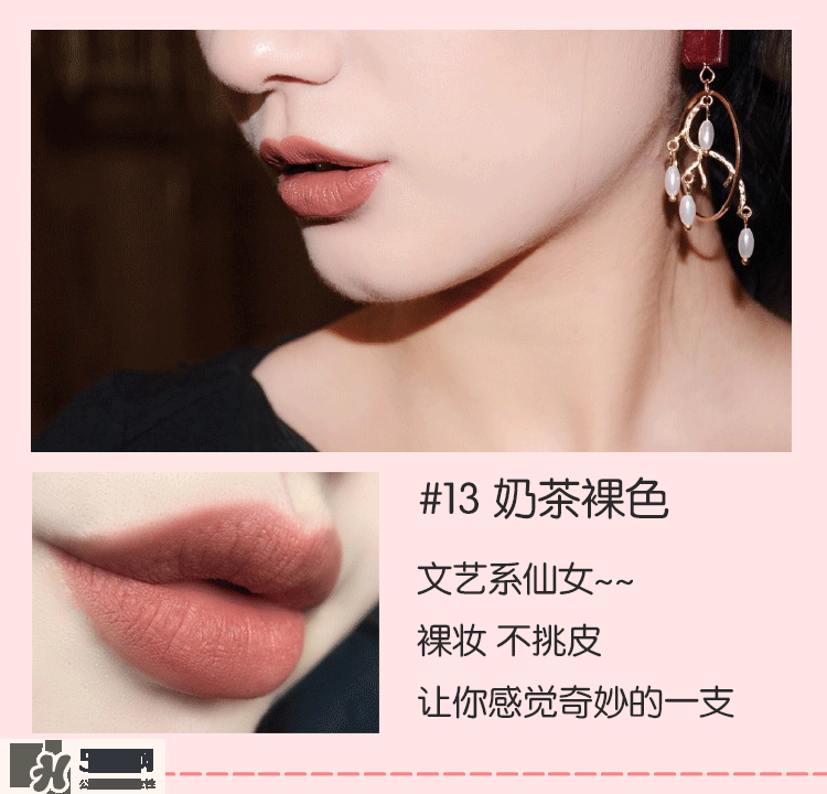hold live口紅怎么樣？hold live口紅試色