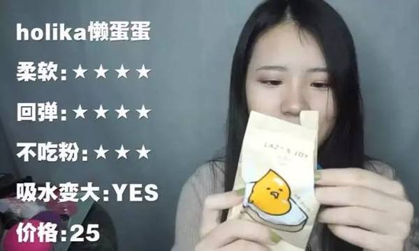 2017美妝蛋哪個牌子好？2017美妝蛋推薦