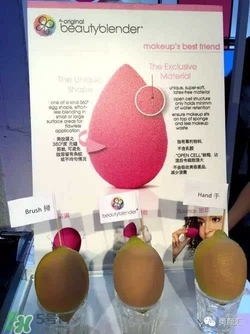 beauty blender美妝蛋不同顏色區(qū)別 beauty blender美妝蛋不同顏色區(qū)別