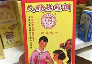 姑嫂丸經(jīng)期可以吃嗎？姑嫂丸可以經(jīng)期吃嗎？