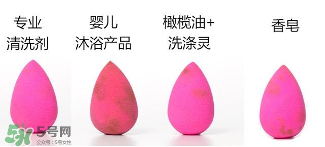 美妝蛋可以用香皂洗嗎？美妝蛋可以用肥皂洗嗎？