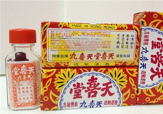 天喜丸怎么分辨真假？天喜丸怎么辨別真假？