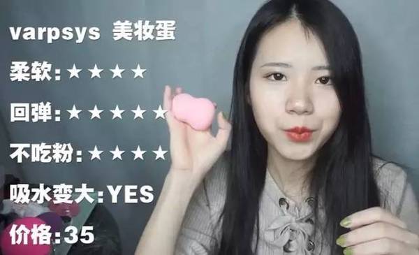 2017美妝蛋哪個牌子好？2017美妝蛋推薦
