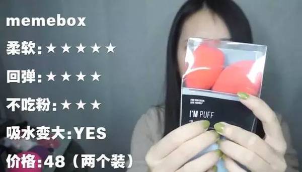2017美妝蛋哪個牌子好？2017美妝蛋推薦