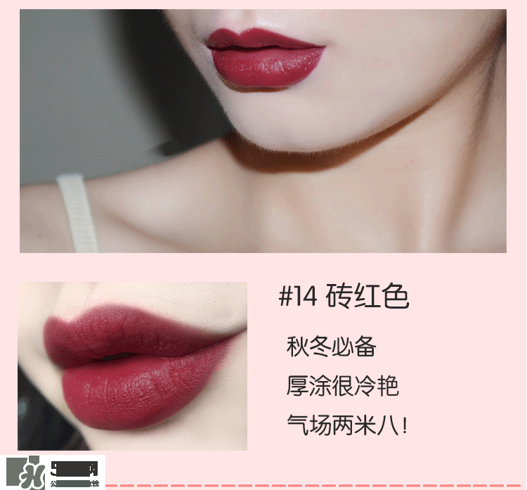 hold live口紅怎么樣？hold live口紅試色
