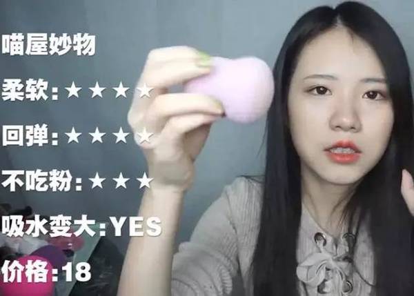 2017美妝蛋哪個牌子好？2017美妝蛋推薦