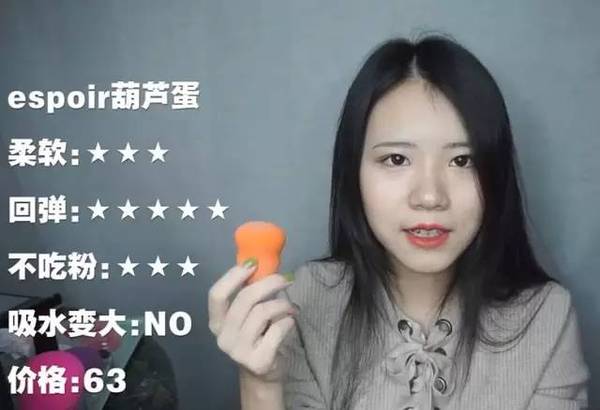 2017美妝蛋哪個牌子好？2017美妝蛋推薦