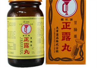 正露丸孕婦可以吃嗎？孕婦能吃正露丸嗎？