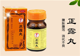 正露丸哺乳期可以吃嗎？哺乳期可以吃正露丸嗎？