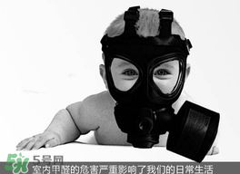 甲醛吸入過多的癥狀 甲醛吸入過多怎么辦？