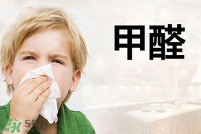甲醛吸入過多的癥狀 甲醛吸入過多怎么辦？