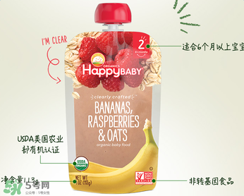 禧貝果泥含糖嗎？禧貝果泥有沒有糖？