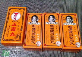 正露丸哺乳期可以吃嗎？哺乳期可以吃正露丸嗎？