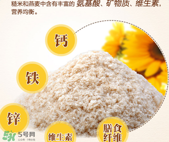 谷百katyluck米粉好嗎？美國谷百katyluck米粉怎么樣？