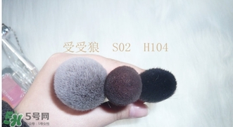 受受狼是哪個(gè)國家的？受受狼化妝刷推薦
