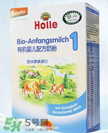泓樂Holle奶粉怎么樣？泓樂Holle好不好？