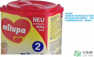 美樂寶二段奶粉怎么樣？美樂寶二段奶粉好不好？
