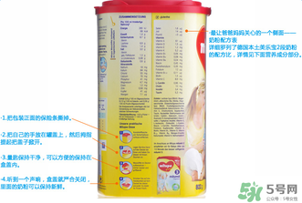 米路米2段奶粉怎么樣？米路米2段奶粉好不好？