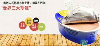 簡尼鵝肝泥怎么樣？簡尼鵝肝泥好不好？