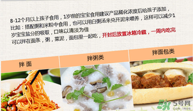 簡尼鵝肝泥寶寶能吃嗎？簡尼鵝肝泥適合寶寶吃嗎？