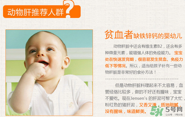 簡尼鵝肝泥寶寶能吃嗎？簡尼鵝肝泥適合寶寶吃嗎？