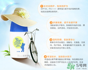 近江兄弟防曬霜怎么樣？近江兄弟小熊防曬霜怎么樣