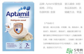 愛他美米粉怎么樣？愛他美米粉好不好？