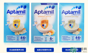 愛他美米粉怎么樣？愛他美米粉好不好？