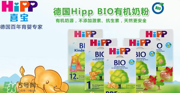 喜寶有機(jī)奶粉怎么樣？喜寶有機(jī)奶粉好不好？