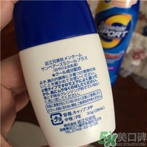 近江兄弟防曬霜怎么樣？近江兄弟小熊防曬霜怎么樣