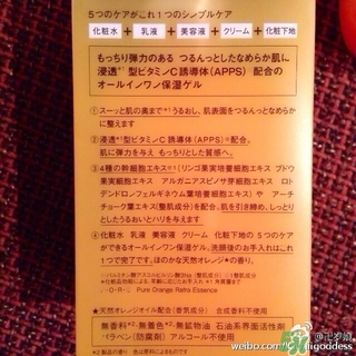 Rafra是什么牌子？是什么檔次？