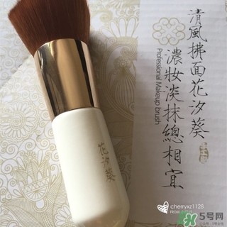 花汐葵化妝刷怎么樣？花汐葵化妝刷好用嗎？