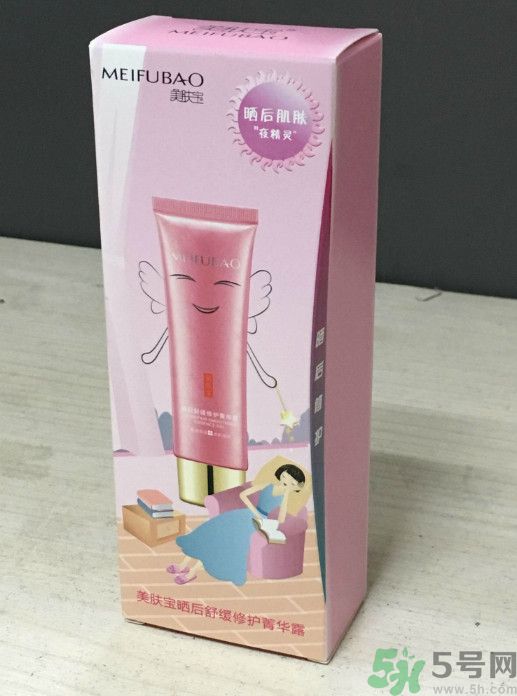 美膚寶曬后舒緩修護菁華露怎么樣？適合什么膚質(zhì)？
