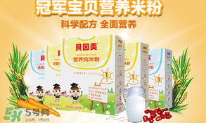 貝因美米粉怎么樣？貝因美米粉好不好？