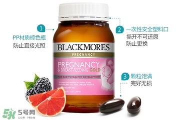 blackmores澳佳寶孕婦黃金素真假辨別對比圖 blackmores澳佳寶孕婦黃金素真假辨別對比圖