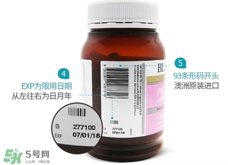 blackmores澳佳寶孕婦黃金素真假辨別對比圖 blackmores澳佳寶孕婦黃金素真假辨別對比圖