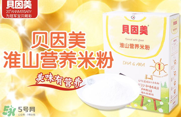 貝因美米粉上火嗎？貝因美米粉會不會上火？