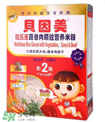貝因美米粉上火嗎？貝因美米粉會不會上火？