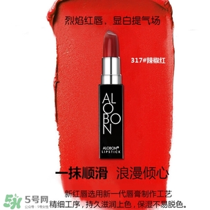 辣椒紅是什么顏色？辣椒紅口紅色號(hào)試色