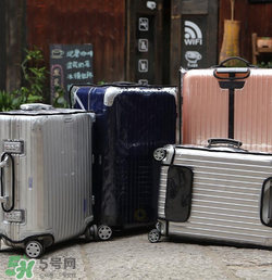 rimowa日默瓦拉桿箱怎么樣？日默瓦行李箱好用嗎？