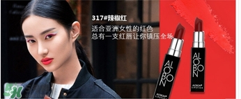 辣椒紅口紅什么牌子好？辣椒紅口紅推薦